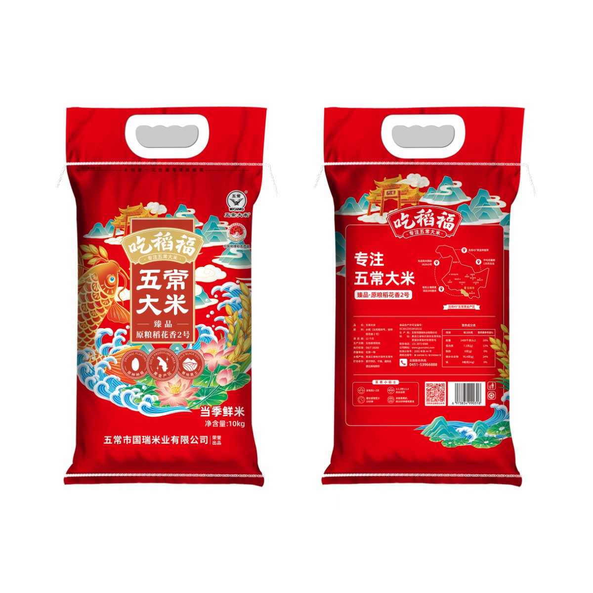 吃稻福臻品臻香10kg單層